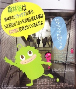 楽しい宇宙キャラ　☆　ｳﾁｭｳｼﾞﾝ ﾏｰｹｯﾄ